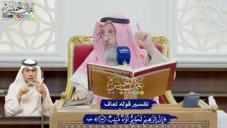 604 - تفسير قوله تعالى ( إن إبراهيم لحليم أواه منيب ) - عثمان الخميس
