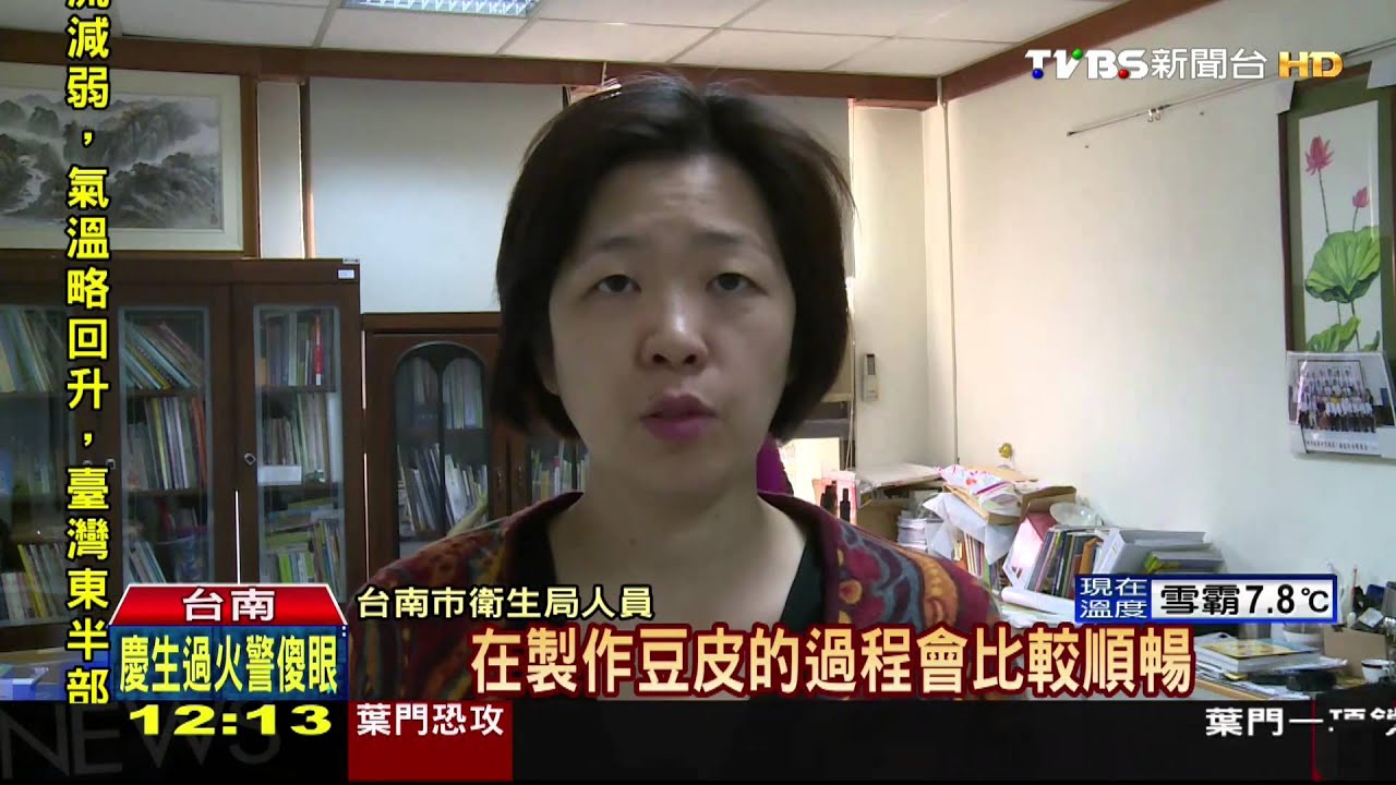 芊鑫父子化工背景 製黑心乳化劑賣全台