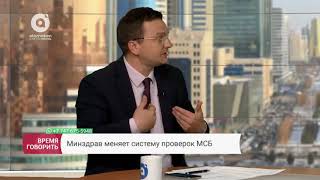 СЭС дает добро