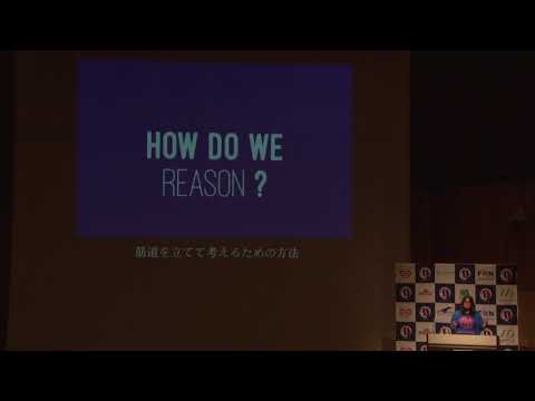ScalaMatsuri day1 A-7 A pragmatic introduction to Category Theory