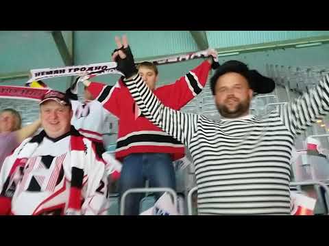 2015-08-27 CHL 2015. Adler Mannheim vs Neman Grodno. Megacool support of german fans