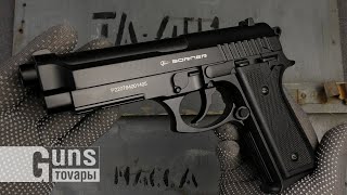 Central Borner Sport 306 (Beretta 92) - відео 2
