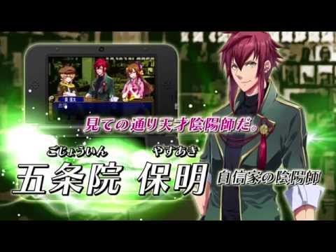もののけ探偵 信太のあやかし事件帳