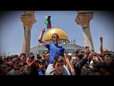 Dammi Falastini – My Blood is Palestinian – دمي فلسطيني