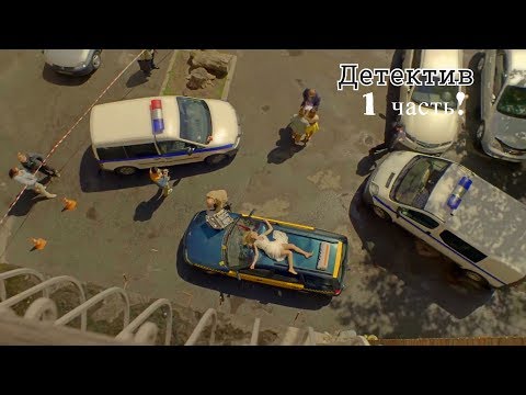 Затягивающий детектив!!! 1 часть. Русские Детективы Сериал. Спецы. Смотреть.