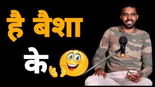 Download lagu है बैशा के 🤣Amit Sheoran Best Haryanvi Funny Shayri || Viki Entertainment New 2025 mp3 Download lagu है बैशा के 🤣Amit Sheoran Best Haryanvi Funny Shayri || Viki Entertainment New 2025 mp3