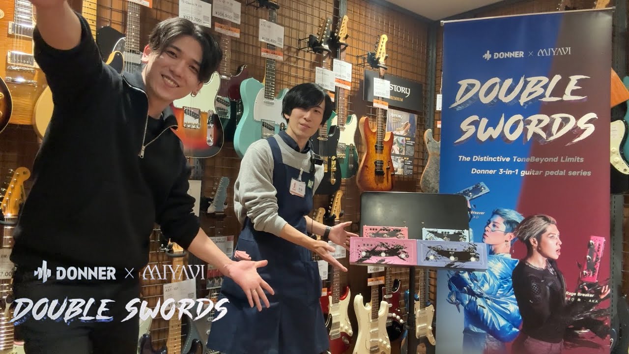 Donner × MIYAVI「Double Swords」を本気レビュー！