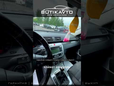 фото volkswagen passat b6 0