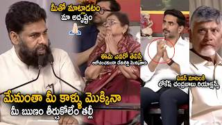 Download lagu Everyone Emotional And Claps For Pawan Kalyan Speech About Women From Great Leader Family | Stv mp3