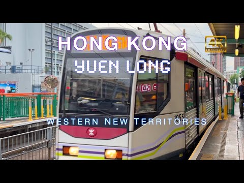 Hong Kong new territories, Yuen Long [4k] 元朗