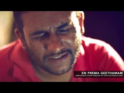 En Prema Geethamaam | Unplugged | Don Valiyavelicham | New Malayalam Christian Song | ℗ ♪ ©