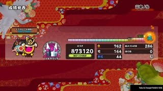 双竜ノ乱