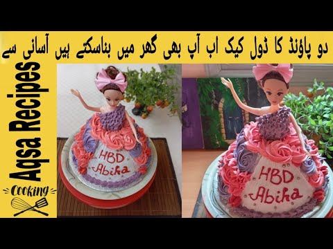 Easy & Perfect Barbie Doll Cake Design by Aqsa Recipes