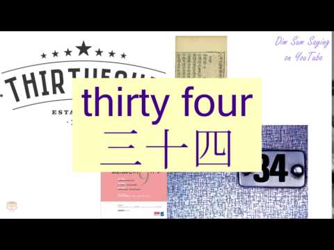 "THIRTY FOUR" in Cantonese (三十四) - Flashcard