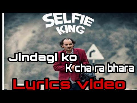 Jindagi ko k cha ra bhara || lyrics video || selfie king  movies || Bipin Karki