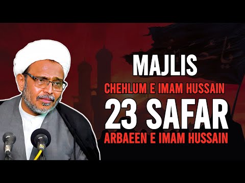 23 Safar Majlis | Chehlum e Imam Hussainع | Arbaeen e Imam Hussain| Maulana Wasi Hasan Khan