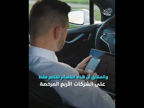 صدى نيوز | نزيف الملايين.. أرقام تكشف "محرقة" أموال الفلسطينيين في سوق الفوركس