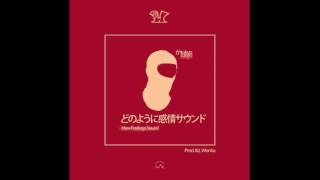 Tokyo Daimo - How Feelings Sound [Prod. By ILL Wonka]