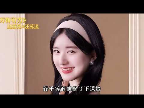 这就是&ldquo;甜妹杀手&rdquo;吗？汪苏泷和甜妹合唱，瞬间甜度爆表，嗓音太撩人！ #音乐 #汪苏泷