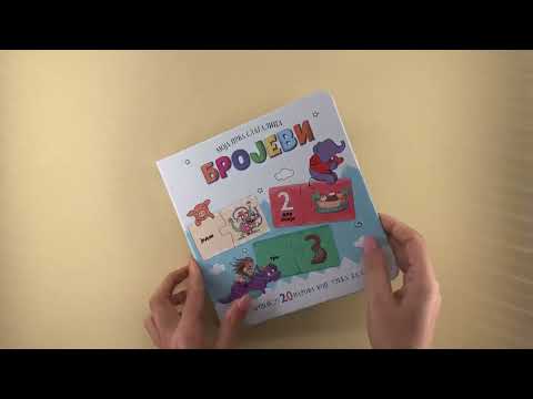 Moja prva slagalica: BROJEVI