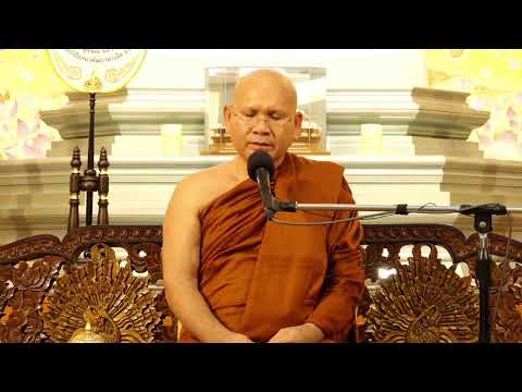 หลักสูตร"ดับตัวตน ค้นธรรม"โดย พระอาจารย์ประเสริฐ ฐานังกโร 19 ธ.ค.64