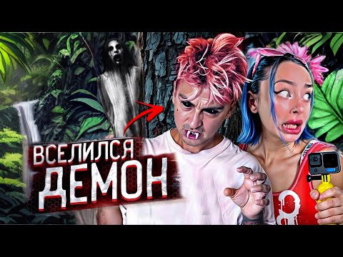 24 ЧАСА НА ОСТРОВЕ ПРИЗРАКОВ👻👻