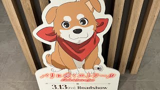 社会人日記158日目