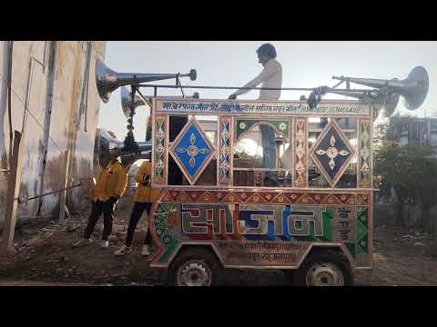 Start tune gola ka bash mandri 2 majil