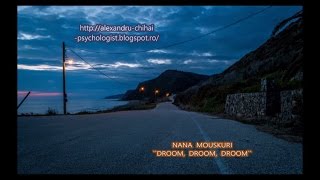 Nana Mouskuri ``Droom`` &amp; ENGLISH