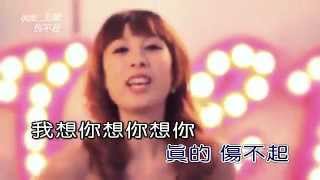 Shang bu qi -Wang Lin