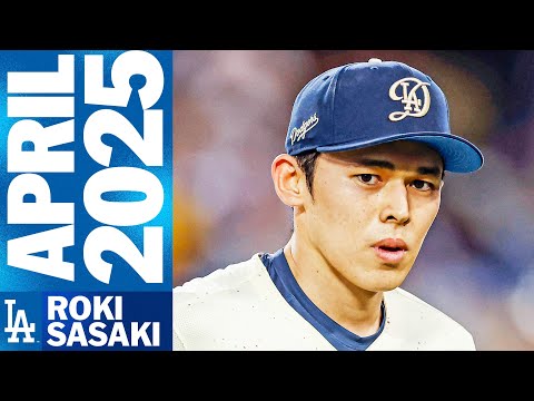 Highlights from Dodgers rookie Roki Sasaki's first month in MLB! | 佐々木朗希ハイライト