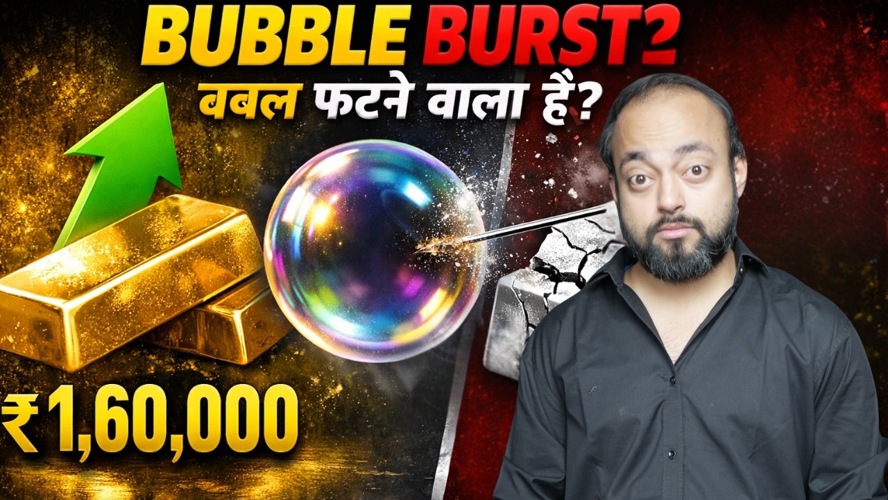 Gold vs Silver: 2025 का सच!