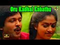 ஒரு காதல் என்பது Oru Kadhal Enbathu Video Song 4k Chinna Thambi Periya T