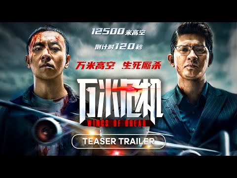 Trailer Trailer