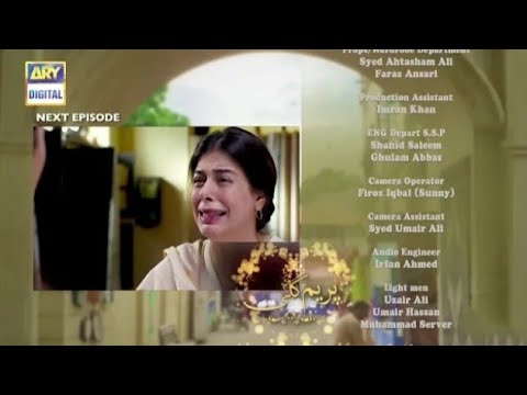 Prem Gali Episode 18 Promo I Prem Gali Episode 18 Teaser I Ary Digital
