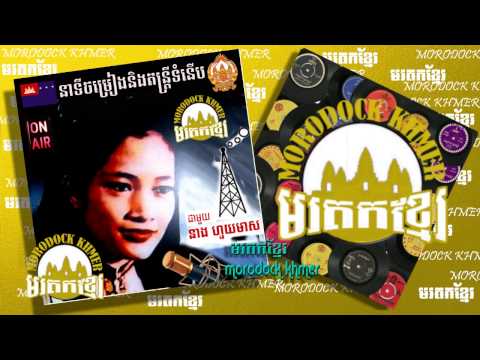 10 Veasna Neang Aphorp, Sem Touch