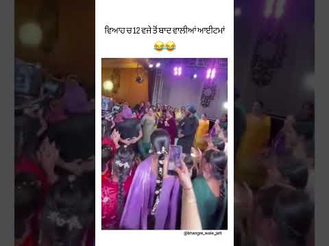 chimbad ja😂 #dance #bhangrewalejatt #gidhasteps #punjabifolkmusic #folkdance #funny #shorts #viral