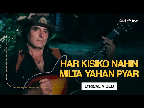 Har Kisiko Nahin Milta Yahan Pyar Male (Lyrical) — watch video