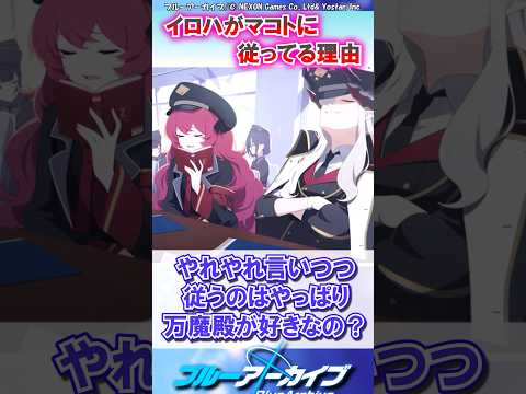 冒険アーカイブ - 定義