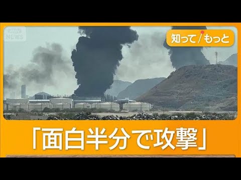 台湾夾娃娃UFOキャッチャー UFO cat... youtu.be/8SkByzKZZk8?si… 來自 @YouTube
【要人発言】🇪🇺🇮🇷 ドイツのメルツ首相「イランを巡る戦争は、明確な戦略のもとで早期に終結させなければならない」 ⠀ x.com/DeItaone/statu…
人気ポスト
山田孝之が『このまま歳を重ねると最終的に大きな岩になる』とか言い出して、お茶吹いた。
えやばい、3年くらい使っててここ剥がせるの初めて知ったwwwあなた青じゃなかったの?wwwww
【超朗報】本田真凜さん(24)、そのへんのアイドルよりもアイドルになるw
共テ模試ずっとこれ
株も完全にコレ
ユナイテッドアローズ。元従業員がメディアや取引先などの個人情報1万人分を持ち出し united-arrows.co.jp/news/15175/
今これ
ねっこの点滴に動物病院行ったら、今日の受付はねこでした
赤ちゃんに夢中なパパを見て、自分はもうお気に入りじゃないと気づいてしまった子犬。 その瞬間の顔が切なすぎて眠れねぇ😭
この時代の53歳はもう晩年だもんな。そう考えると同じ時代に生きて65歳で帝大から博士号をもらって94歳まで生きたこの人あらためてすげえな。 #ばけばけ
SNSのバズまとめ
SNSのバズまとめ一覧
![