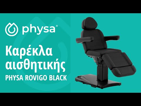 βίντεο - Καρέκλα αισθητικής - 3 μοτέρ - 300 W - 192 x 60 x 70 - 90,5 cm - 150 kg - Μαύρος