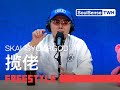 揽佬SKAI ISYOURGOD 国外有教父国内有领导 国内有领导也还有揽佬 SoulSenseTWH Free