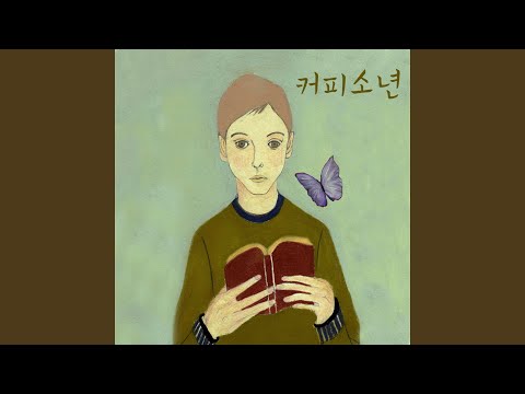 Video thumbnail for 장가갈 수 있을까 Can I Get Married?