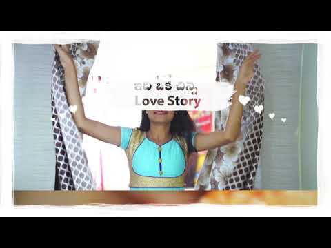 Edhi oka China love story part 2