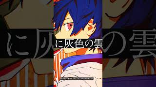 熱異常（arrange） -Cover- 成人男性三人組 #shorts