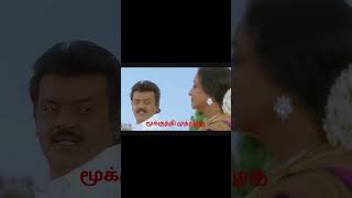 Download lagu # மூக்குத்தி முத்தழகு #vijayakanthmovies #vijayakanth #vijayakanthfans #vijayakanthsongs #captain mp3