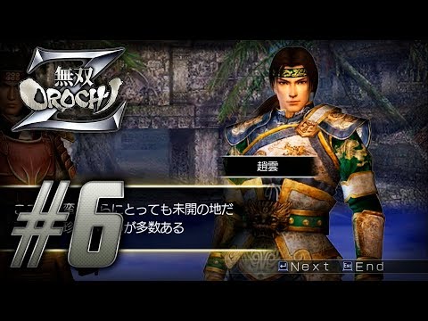 Musou Orochi Z Gameplay PC #6 | Battle of Nan Zhong | Shu Story (No Commentary) 『無双OROCHI Z』