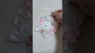 ハンドメイド品紹介！！ #ハンドメイド #ロゼット #トレカケースデコ #トレカケース #推し活グッズ