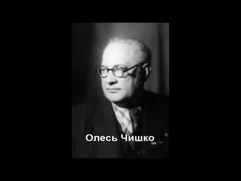 Чишко Песня грузинской девушки Валерия Барсова