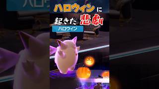 【ポケモンZA】"ゆびをふる"縛り 最強必殺コンボ【Metronome Only Challenge】